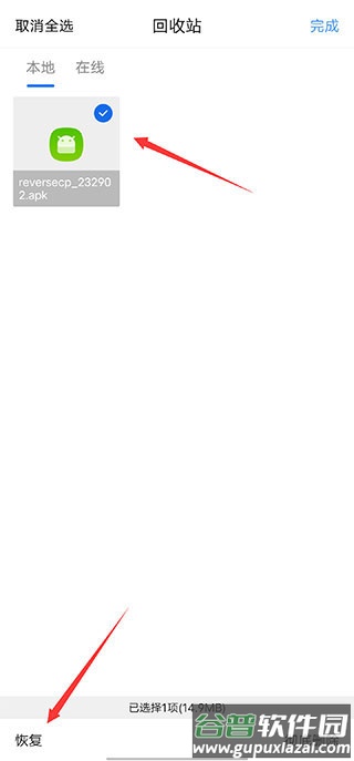 qq浏览器2025最新清爽版