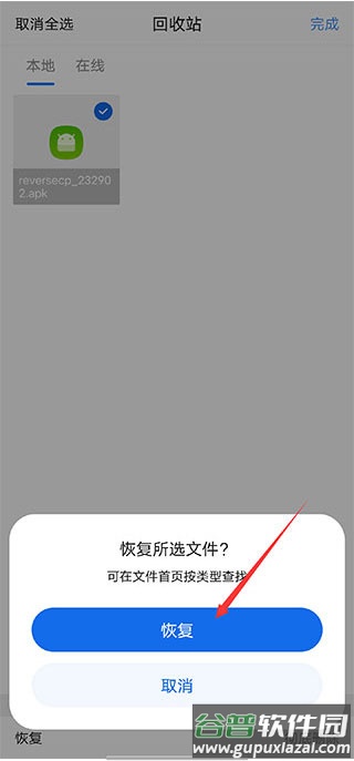 qq浏览器2025最新清爽版
