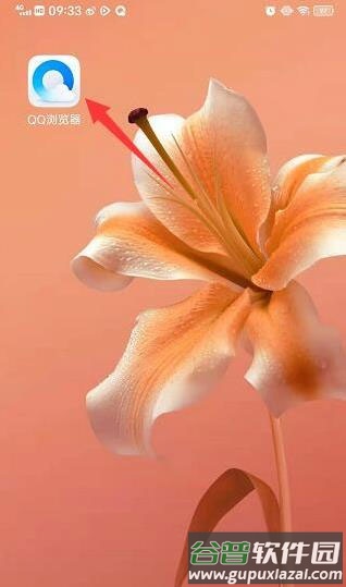 qq浏览器2025最新清爽版