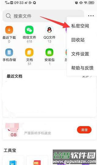 qq浏览器2025最新清爽版