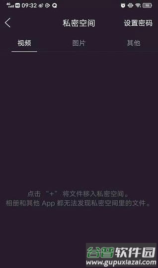 qq浏览器2025最新清爽版