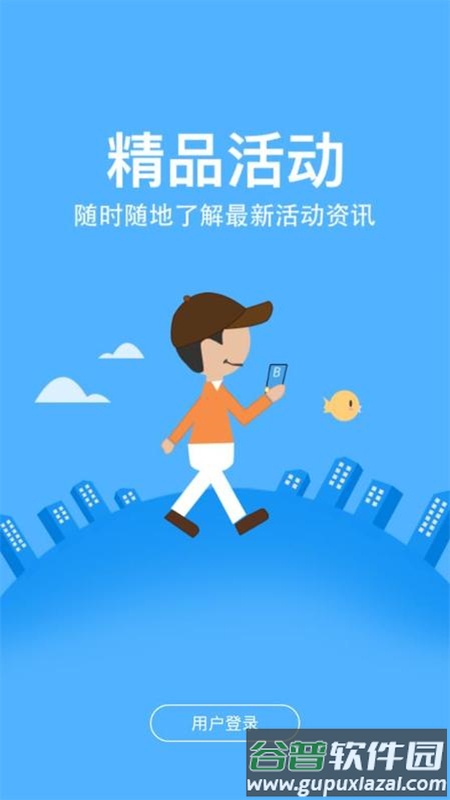 农信易扫app截图4
