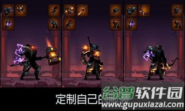 金铲铲大乱斗游戏截图4