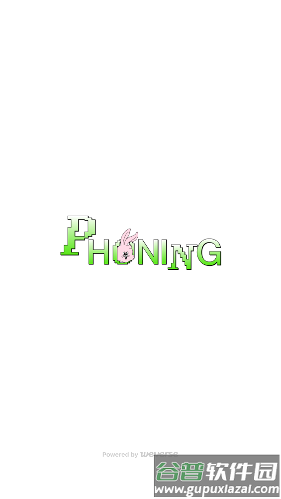 phoning app截图2