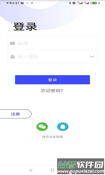 优渥app2022最新版下载