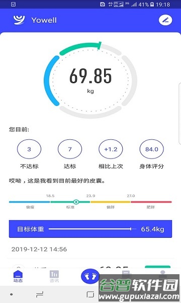 优渥app2022最新版下载截图2
