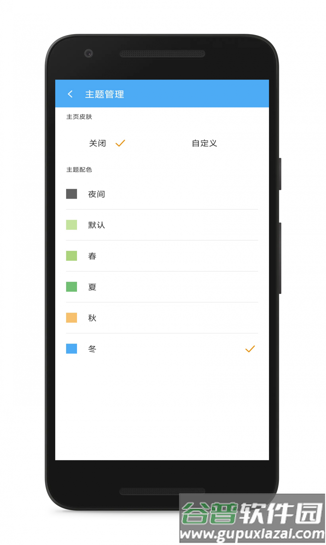 cc魔盒app下载安卓版截图4