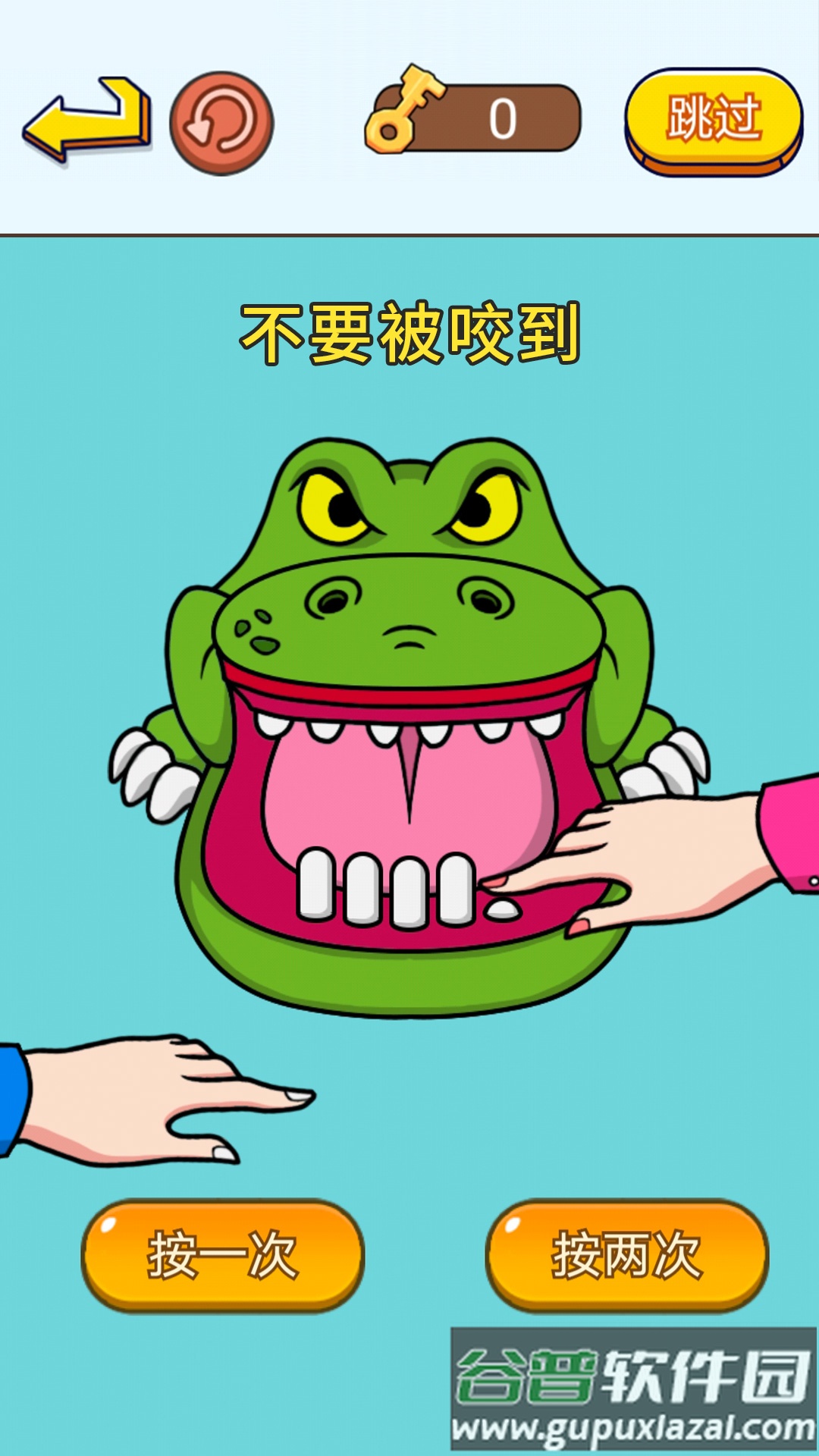 疯狂抖包袱游戏截图3