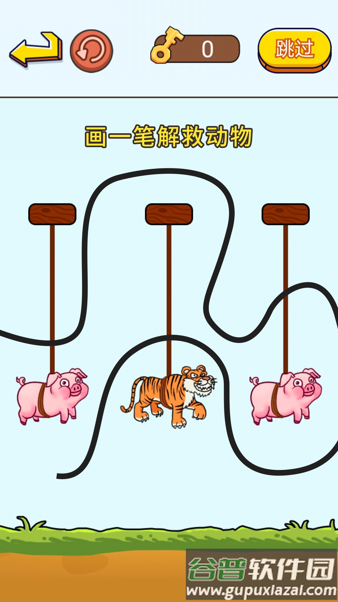 疯狂抖包袱游戏截图4