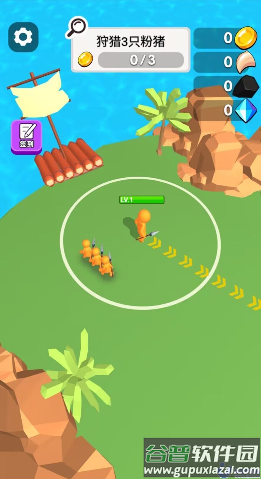 驯服大恐龙游戏下载安装截图1