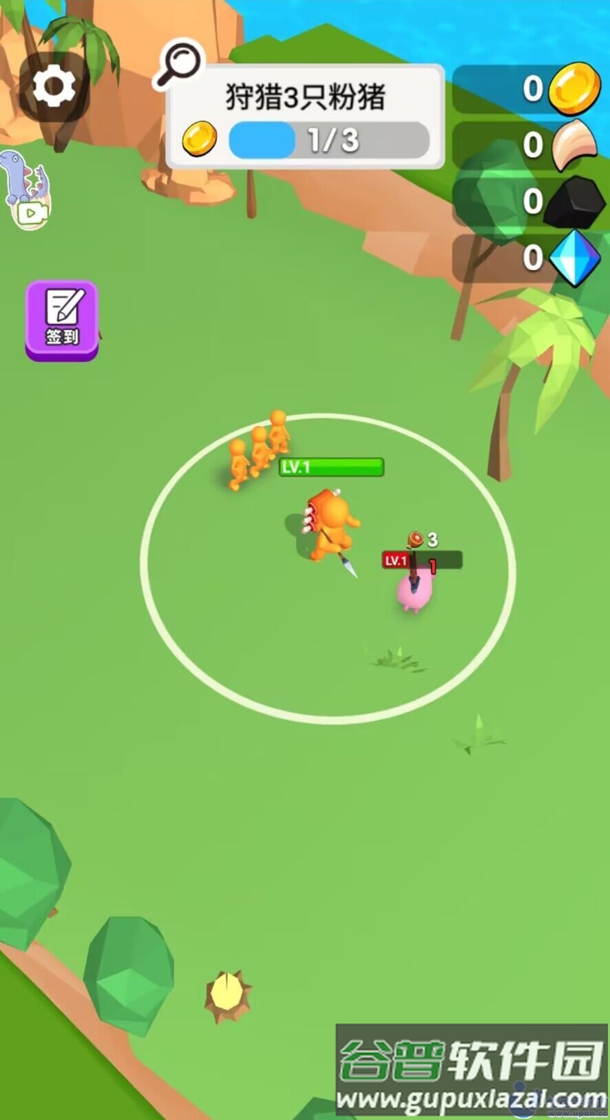 驯服大恐龙游戏下载安装截图2