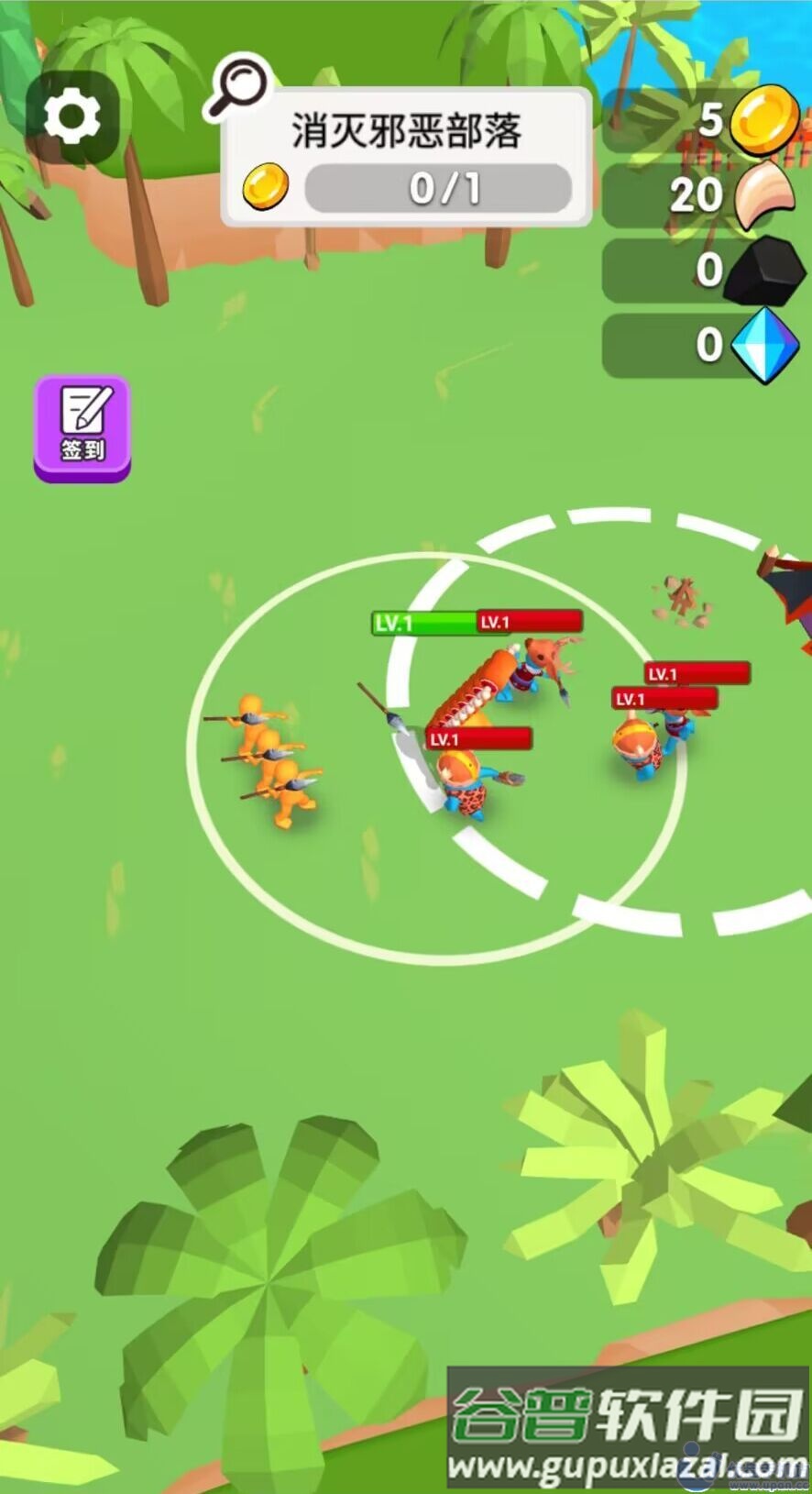 驯服大恐龙游戏下载安装截图4