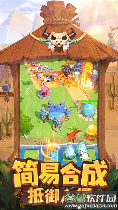 侏罗纪军团下载手机版截图4