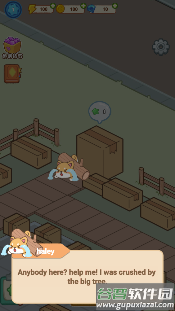 合并动物农场(Merge Animal Farm)