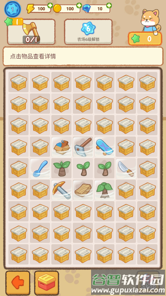 合并动物农场(Merge Animal Farm)截图2