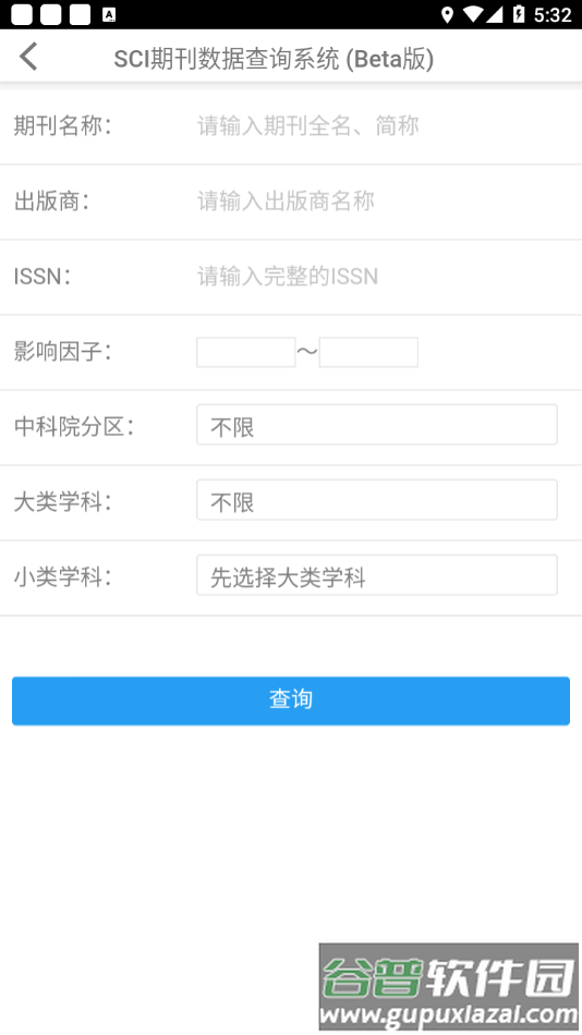 x-mol下载app截图4