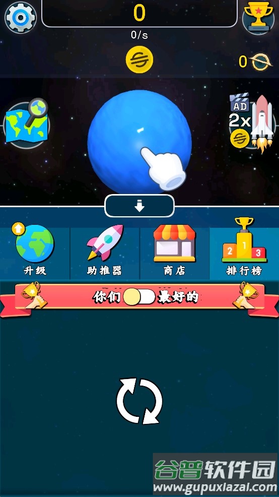 星球上进化游戏(Huntercraft)截图2