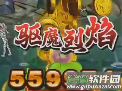 进击的南瓜手游