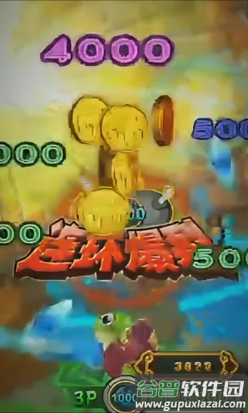 进击的南瓜手游截图2