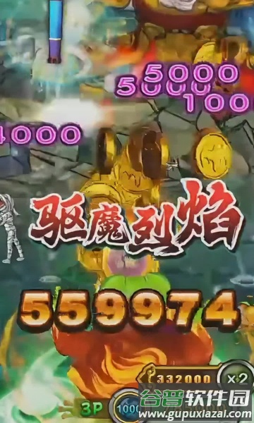 进击的南瓜手游截图4