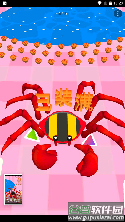 金钱都市手机版截图2