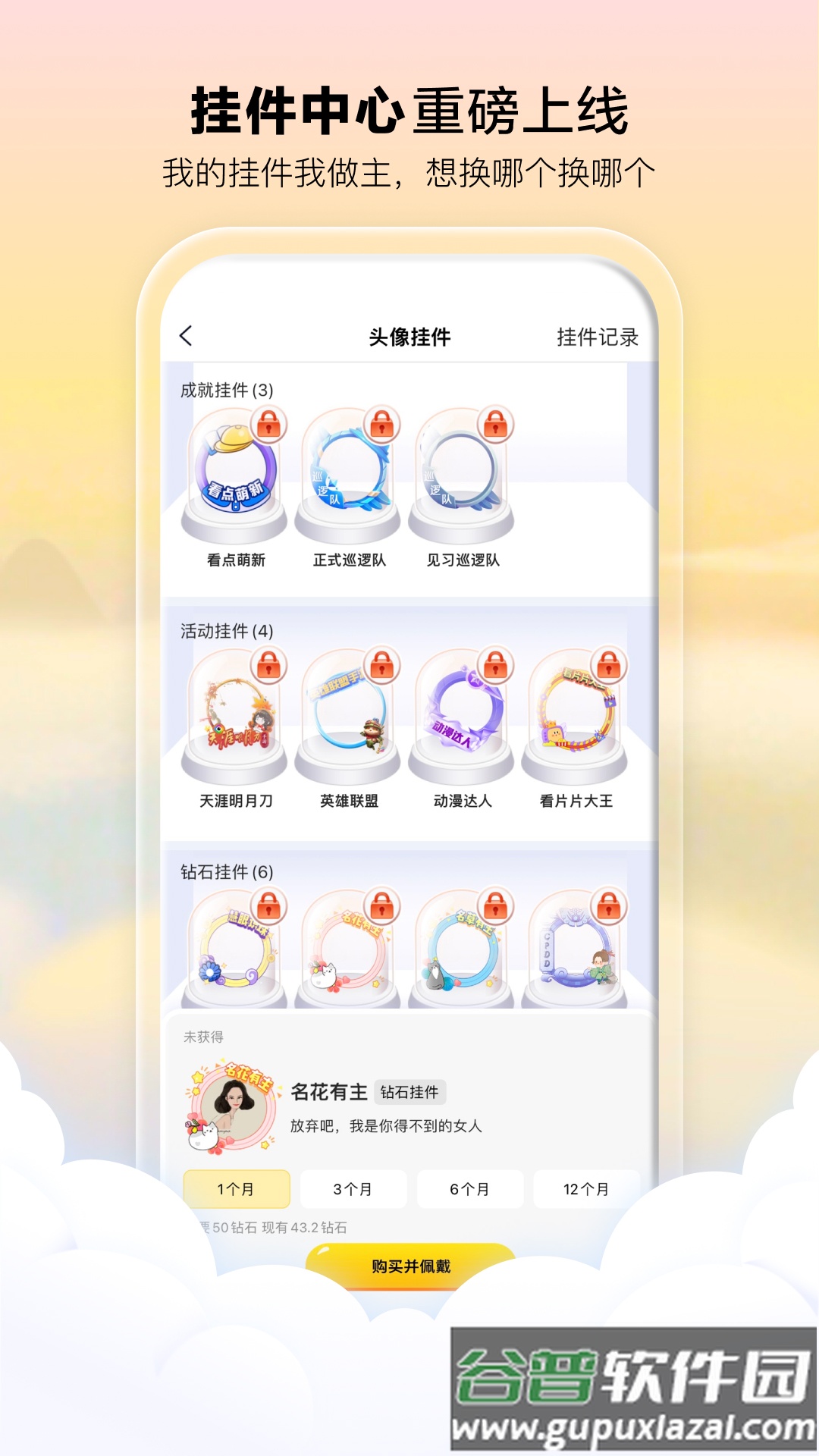 腾讯看点app截图2