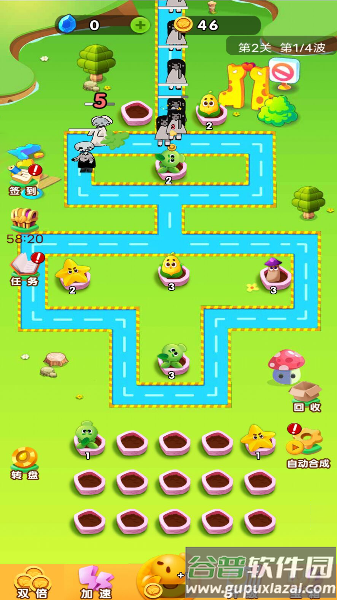 植物变异大乱斗截图2