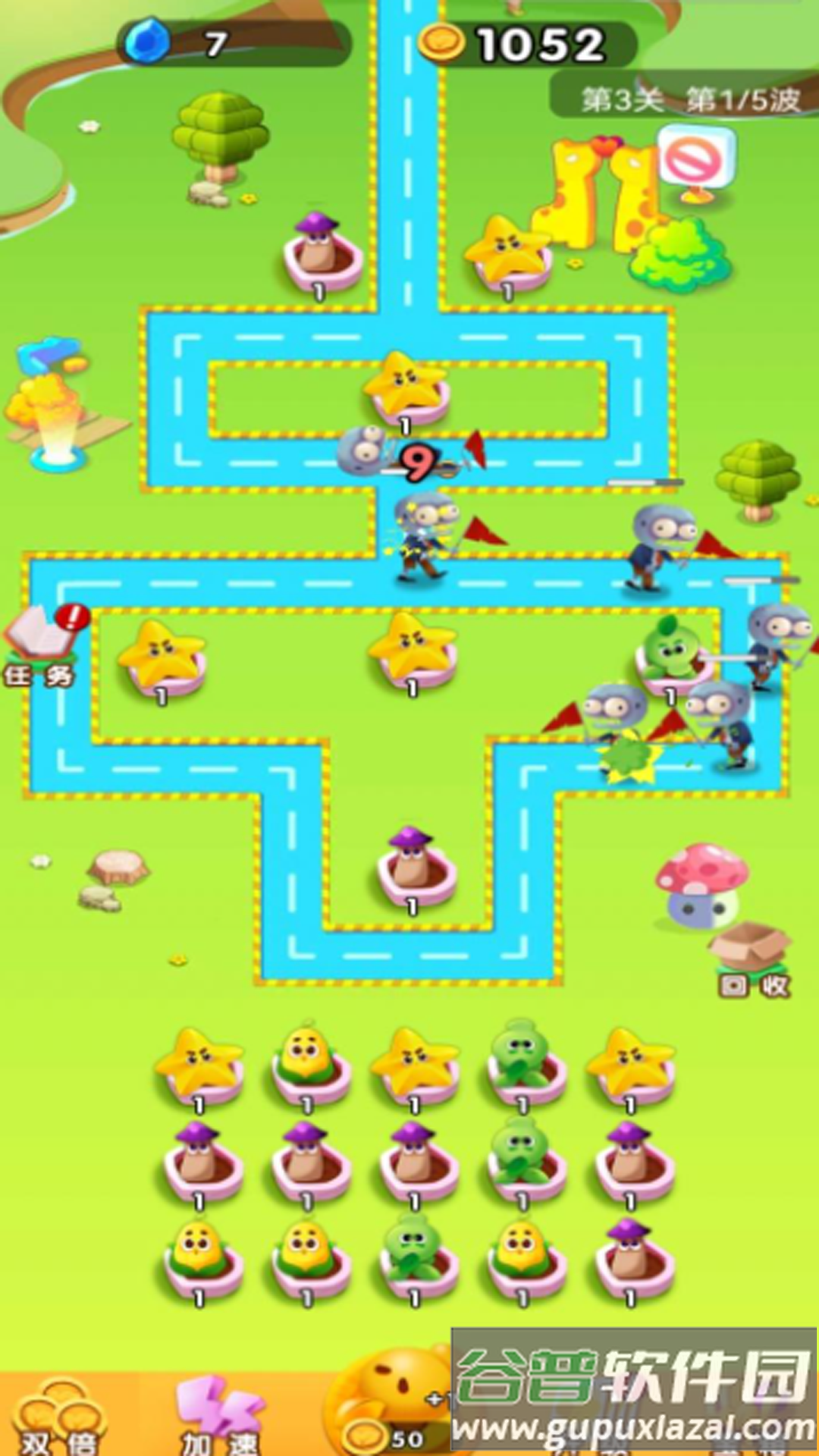 植物变异大乱斗截图3