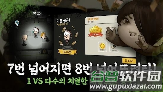 金钱游戏竞技场游戏截图1