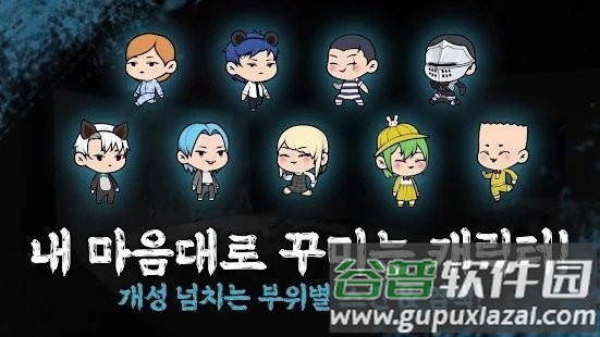 金钱游戏竞技场游戏截图2