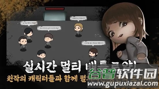 金钱游戏竞技场游戏截图3