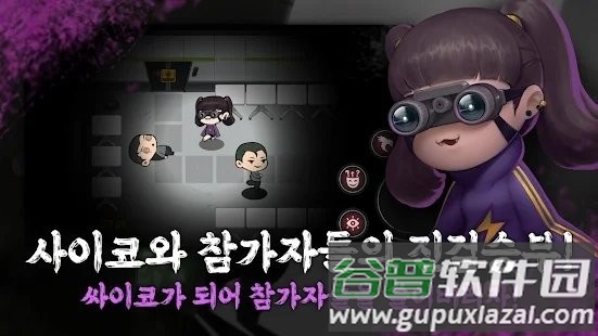 金钱游戏竞技场游戏截图4