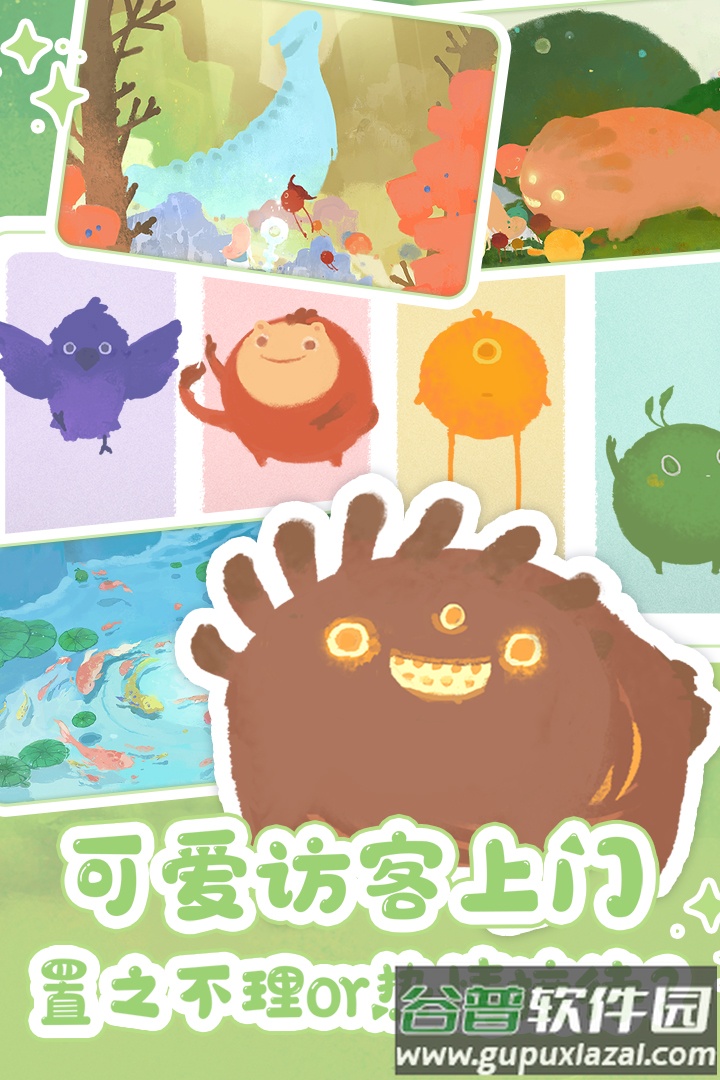 天国旅立九游版截图2