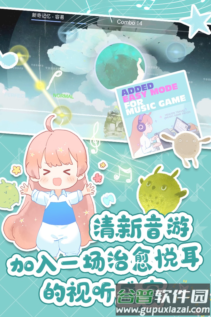 天国旅立九游版截图4