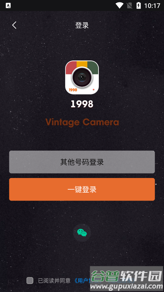 1998cam相机截图4