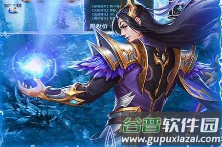 龙城传奇2025正版游戏