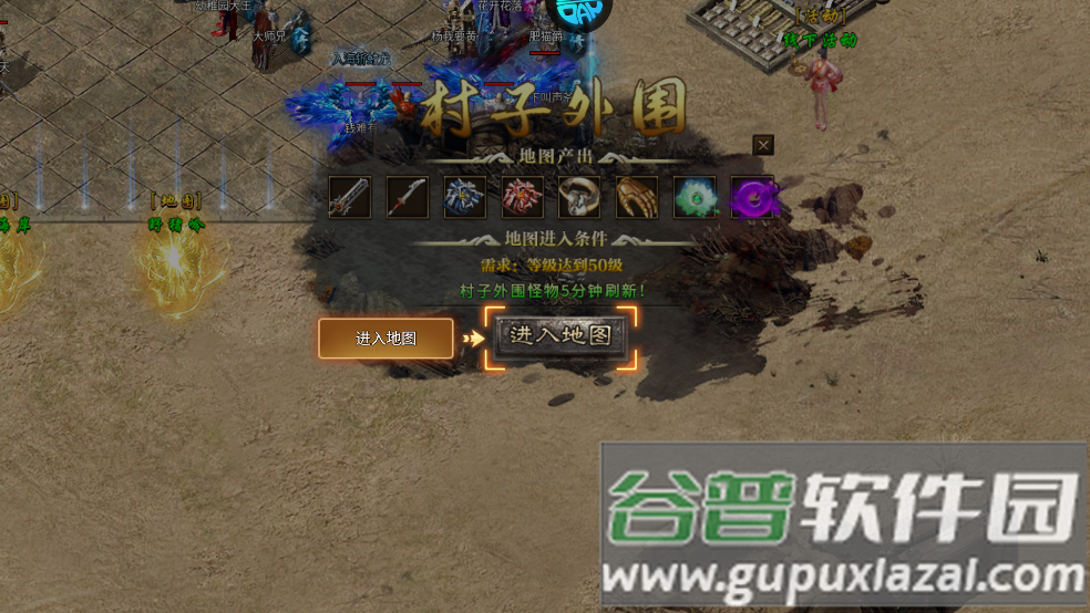 龙城传奇2025正版游戏