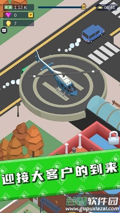 金钱帝国手机版截图3