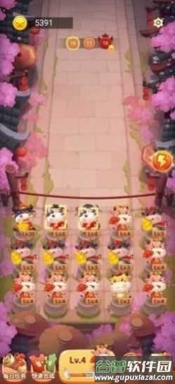 欢快来养牛手机版截图1