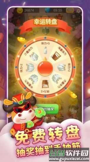 欢快来养牛手机版截图2