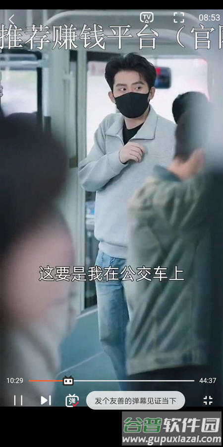 不知名影视截图1