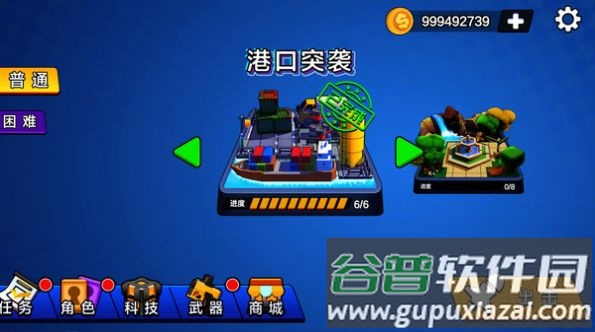 荒野枪战行动游戏截图3