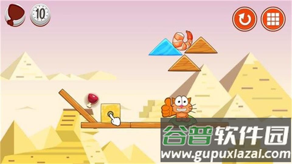 饥饿的猫游戏完整版截图1