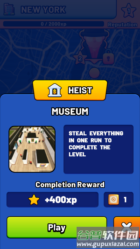 抢走一切手游最新版截图1