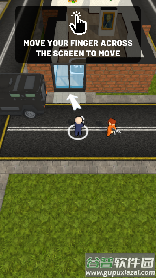 抢走一切手游最新版截图4