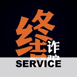 金钟罩反诈app官方下载-金钟罩反诈骗软件安卓版v2.0.15