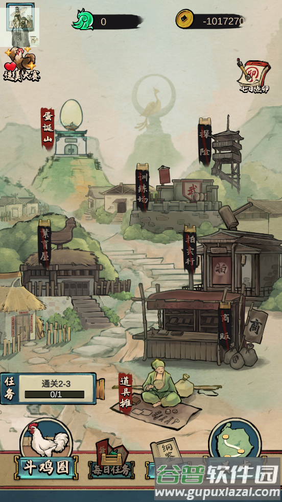 疯狂斗鸡场游戏下载安装最新版2023截图3