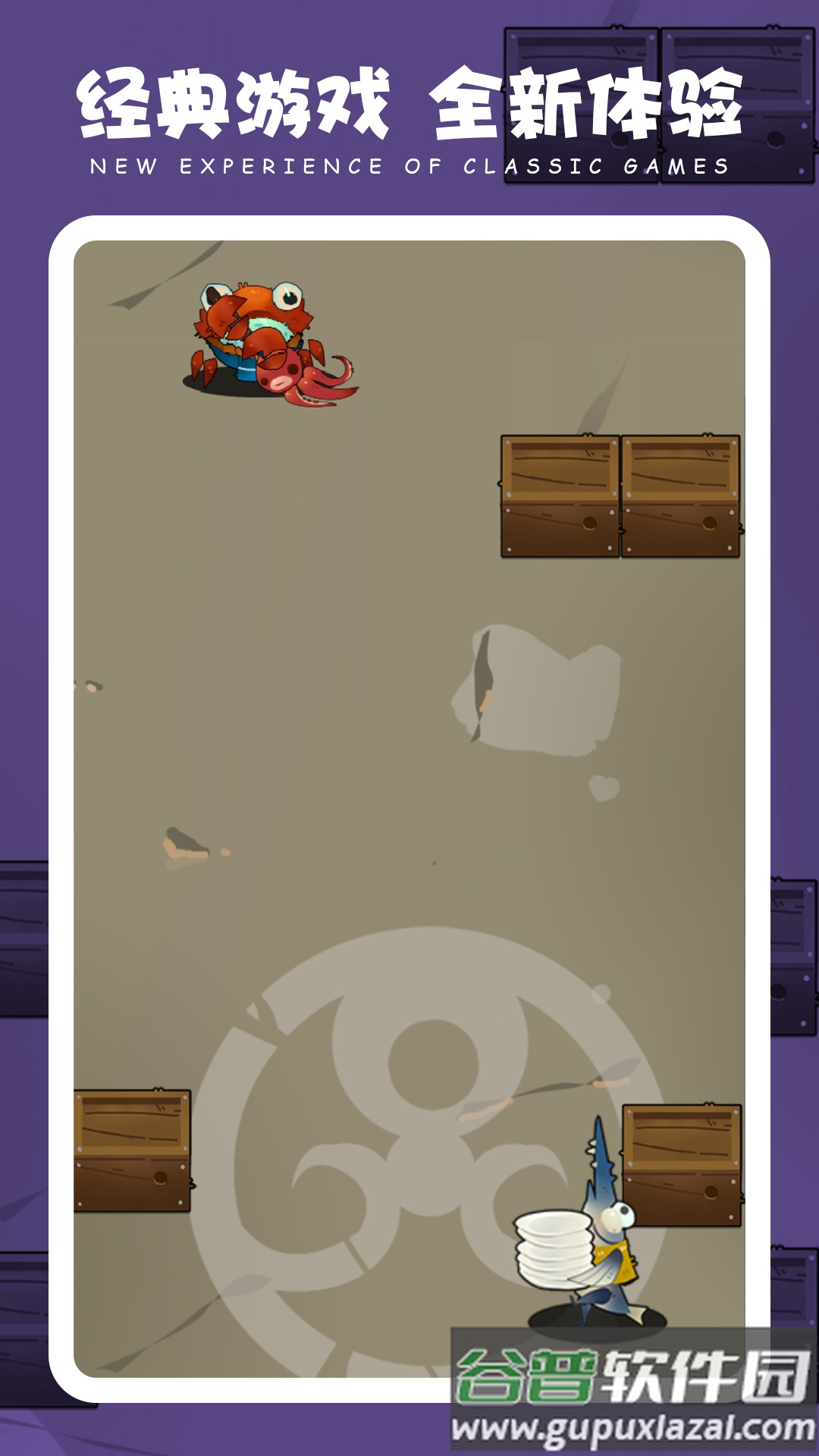 通关别想了游戏截图1