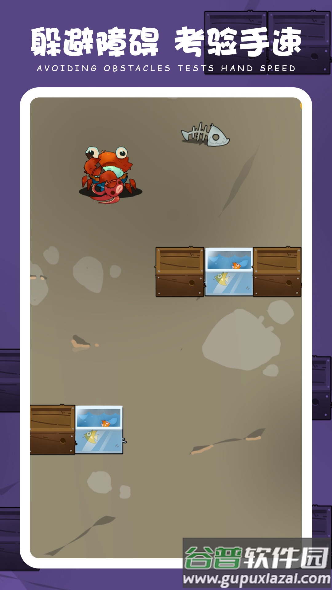 通关别想了游戏截图2