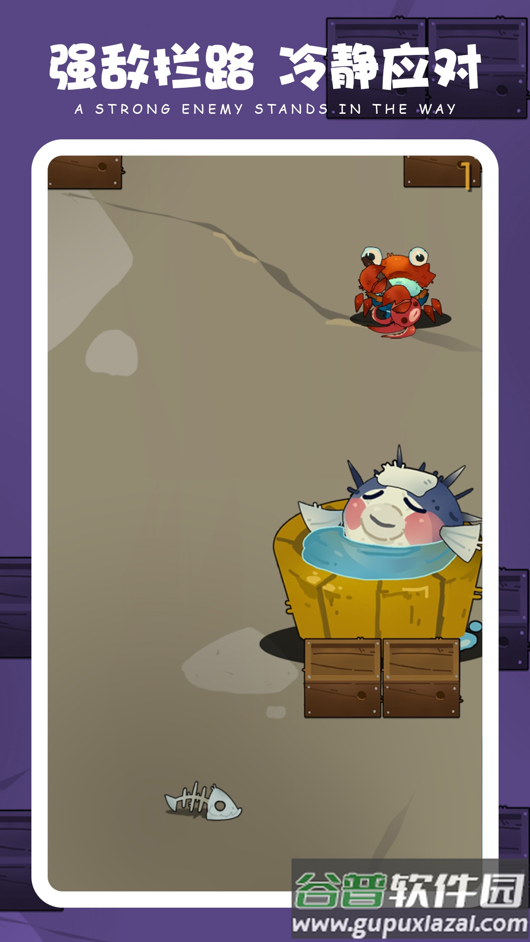 通关别想了游戏截图3